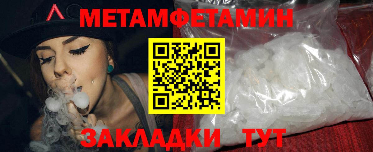Амфетамин 98% Амурск