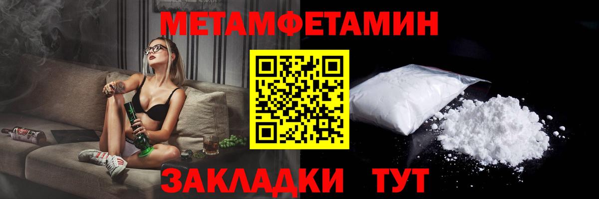 АМФ  Вход с VPN  Амурск  Амфетамин Premium 