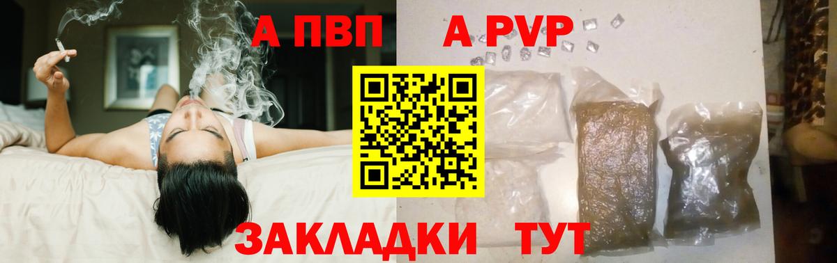 Амурск  Альфа ПВП СК КРИС  Вход с VPN 