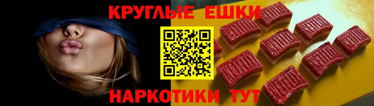 ЭКСТАЗИ 99% Амурск