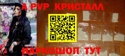 стафф Наро-Фоминск