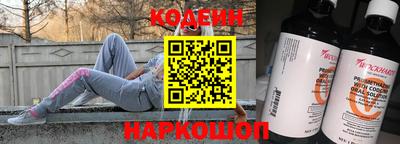 стафф Наро-Фоминск