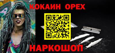 jwh Нарткала