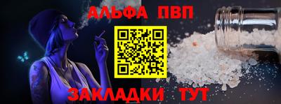 стафф Наро-Фоминск