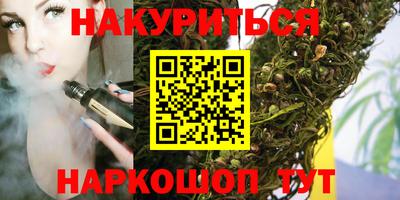 стафф Наро-Фоминск