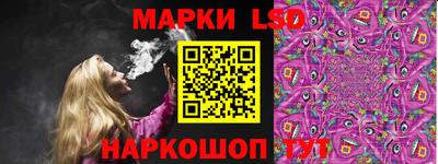 стафф Наро-Фоминск