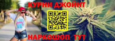 стафф Наро-Фоминск