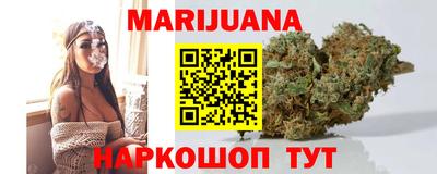 стафф Наро-Фоминск
