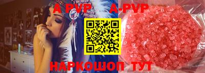 стафф Наро-Фоминск