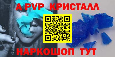 стафф Наро-Фоминск
