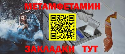 стафф Наро-Фоминск