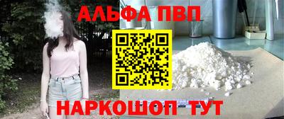 стафф Наро-Фоминск