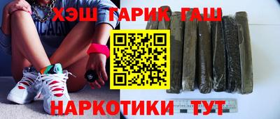 стафф Наро-Фоминск