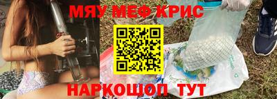 стафф Наро-Фоминск