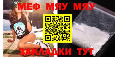 стафф Наро-Фоминск
