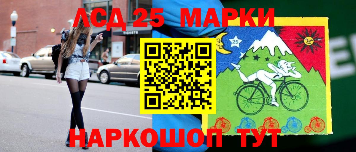 Лсд 25 экстази ecstasy  Вход с VPN  Амурск  ЛСД экстази ecstasy 