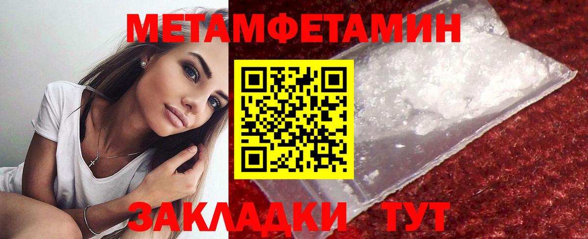 Первитин витя Амурск