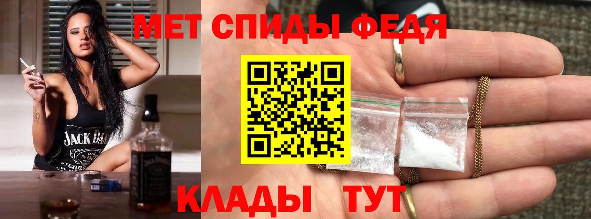 Амурск  МЕТАМФЕТАМИН  Вход с VPN  МЕТАМФЕТАМИН витя 