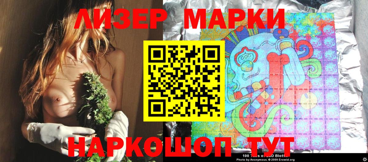 Марки 25I-NBOMe  Марки 25I-NBOMe 1,5мг  Амурск  Вход с VPN  Марки 25I-NBOMe 1,5мг 