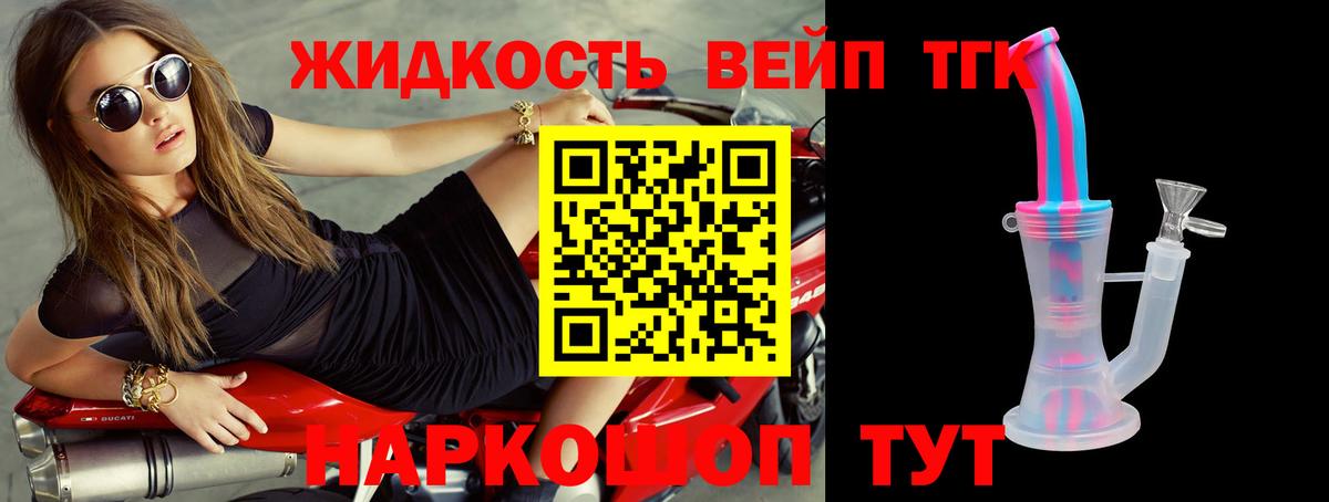 Амурск  ТГК гашишное масло  Вход с VPN 