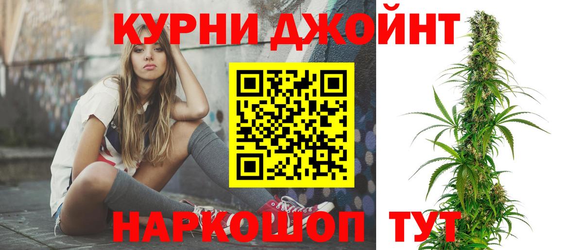Бошки марихуана индика  Вход с VPN  Амурск  Бошки Шишки LSD WEED  МАРИХУАНА OG Kush 