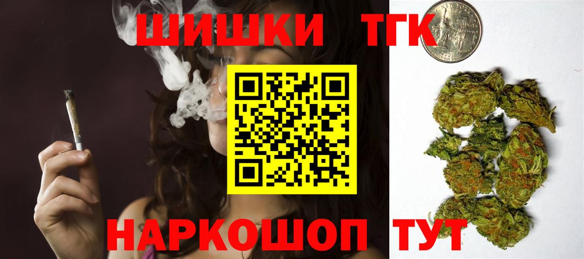 Канабис гибрид Амурск